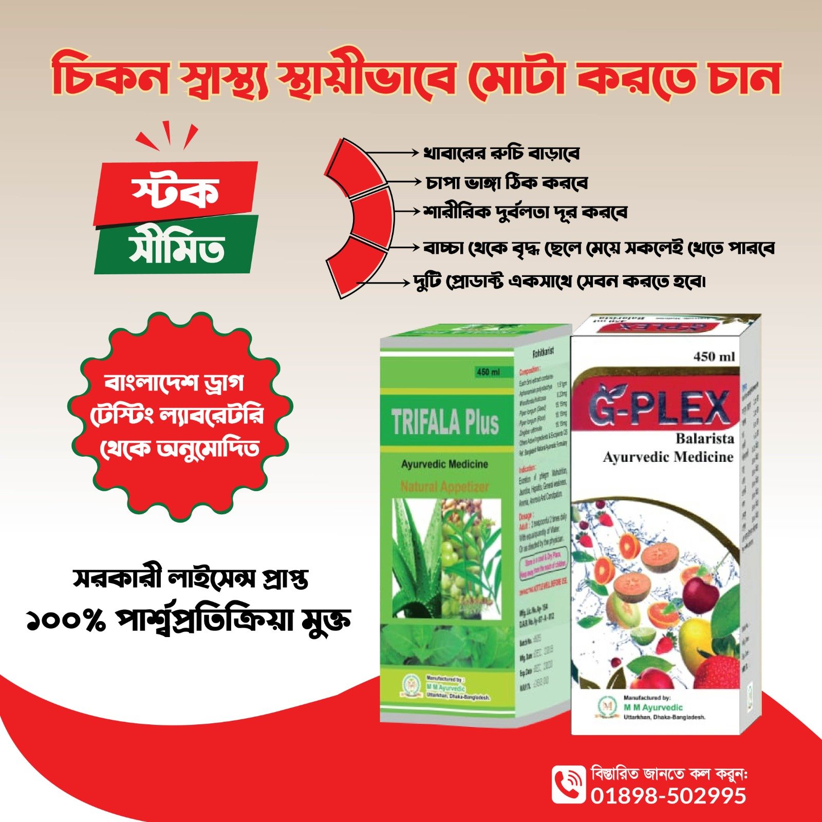 WhatsApp Image 2025-11-11 at 15.40.51_095a285c