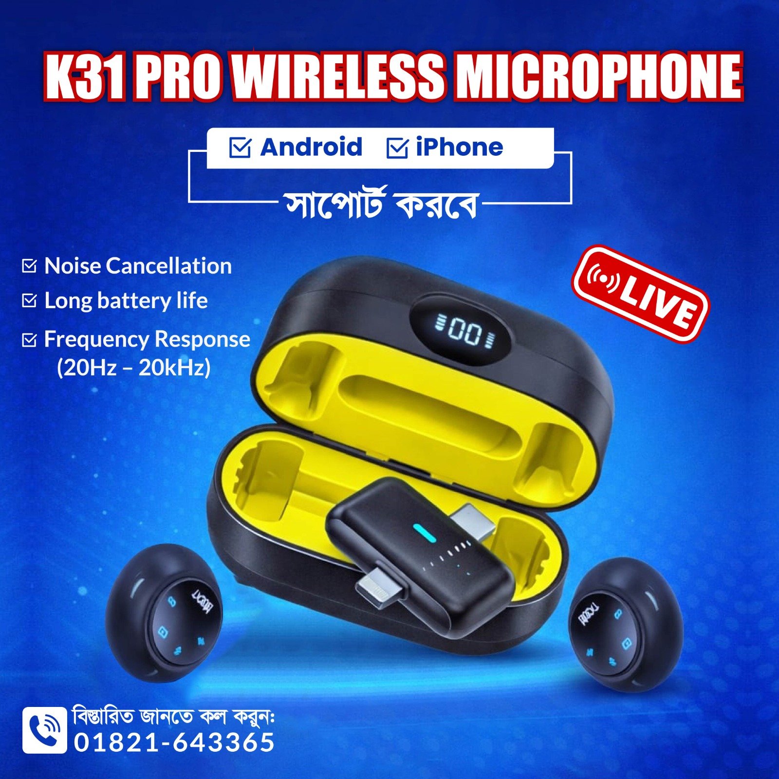 WhatsApp Image 2026-01-25 at 7.45.14 PM